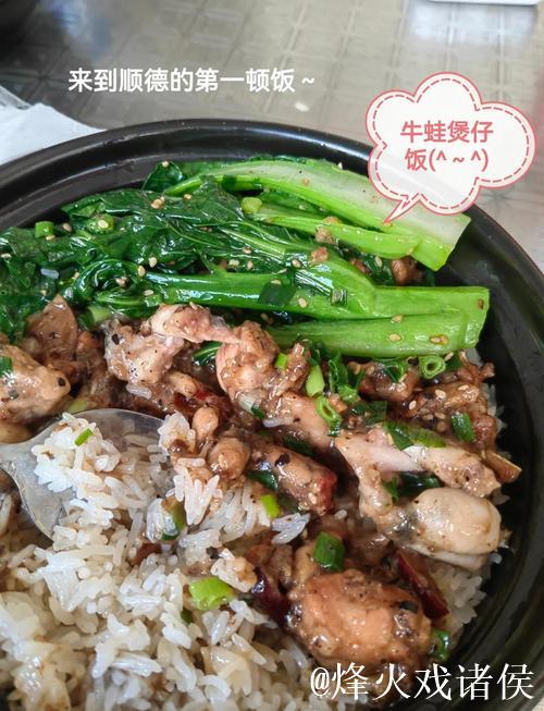 “顺德德甲”来啦!镇街海选首站龙江,报名通道 “顺德德甲”来啦!镇街海选首站龙江,报名通道