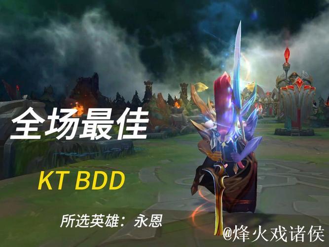 Bdd复盘GEN永恩操作:队友们吸引了对面的注意,才让我有所发挥 Bdd复盘GEN永恩操作:队友们吸引了对面的注意,才让我有所发挥