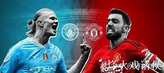 最后的希望？曼联战意强烈输不起 或小胜晋级