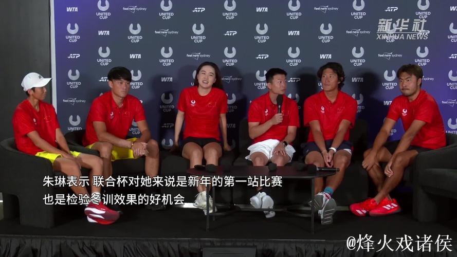 网球联合杯开赛 中国队将首战比利时队