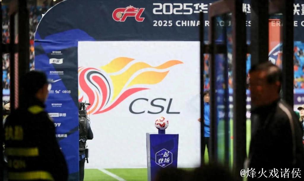 中超重启 FIFA病毒影响几何？国安或许受影响最大